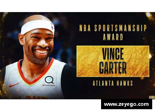 NBA体育道德风尚奖：揭示运动员品德与公平竞争的终极标准